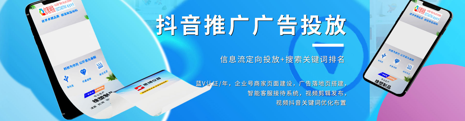 深水埗百度开户返点